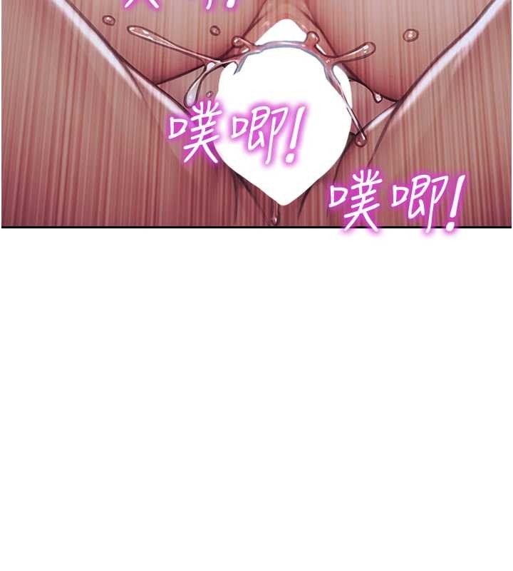 单身即纵慾第37話-一夜情交換前妻的秘密