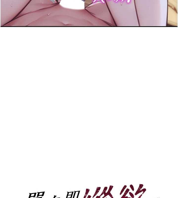 单身即纵慾第37話-一夜情交換前妻的秘密