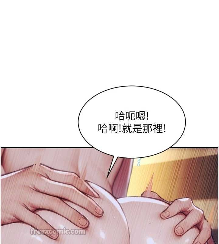 单身即纵慾第37話-一夜情交換前妻的秘密