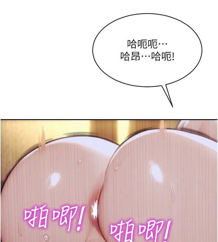 单身即纵慾第37話-一夜情交換前妻的秘密