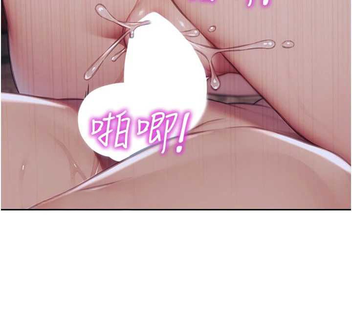 单身即纵慾第37話-一夜情交換前妻的秘密