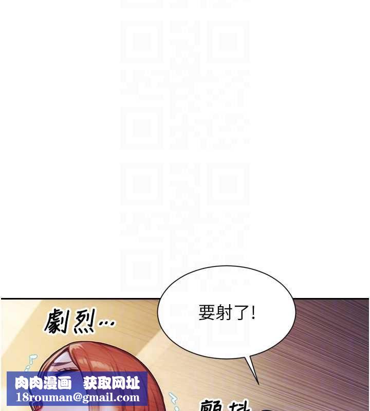 单身即纵慾第37話-一夜情交換前妻的秘密