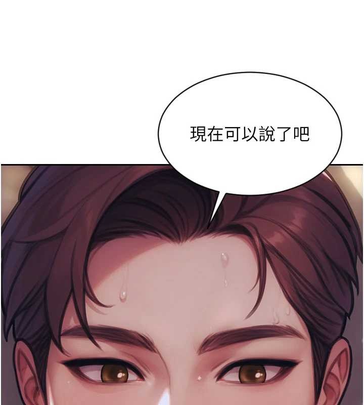 单身即纵慾第37話-一夜情交換前妻的秘密