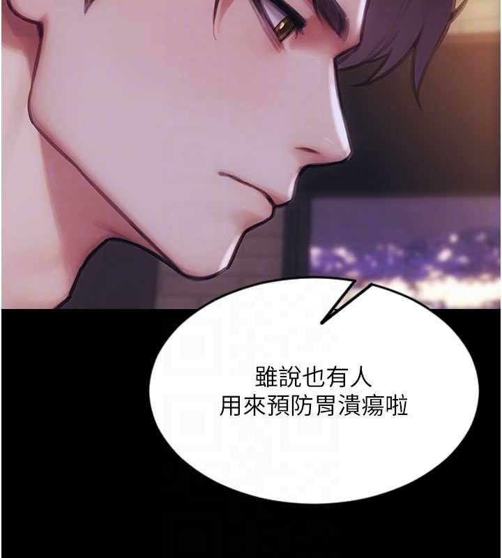 单身即纵慾第37話-一夜情交換前妻的秘密