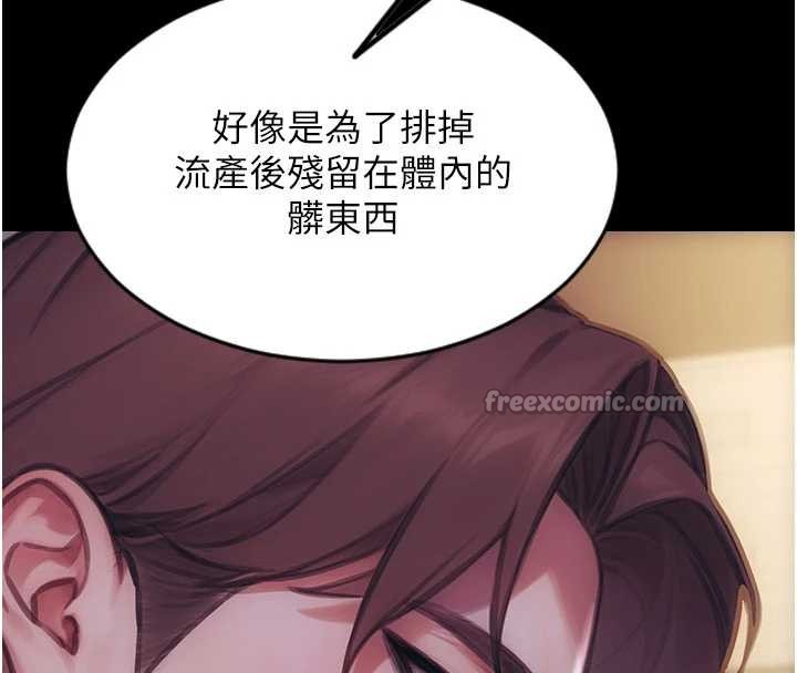 单身即纵慾第37話-一夜情交換前妻的秘密