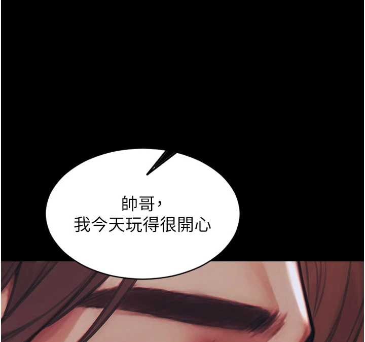 单身即纵慾第37話-一夜情交換前妻的秘密