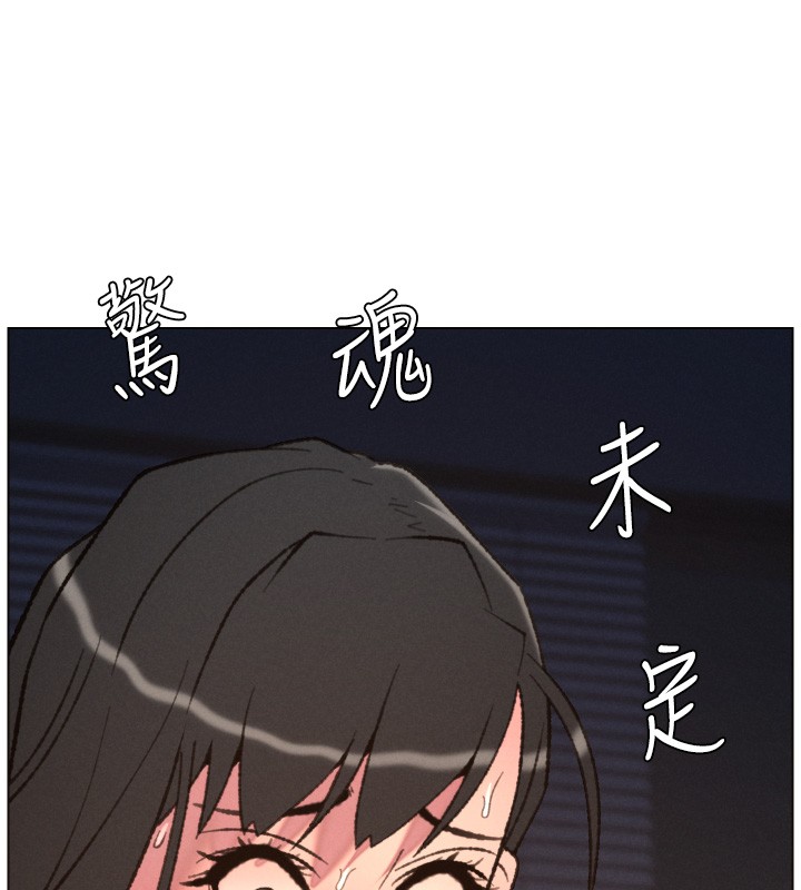 兄妹的秘密授课第94話-小夫妻旅行溼答答