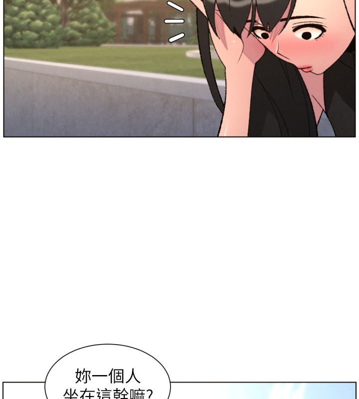 兄妹的秘密授课第94話-小夫妻旅行溼答答