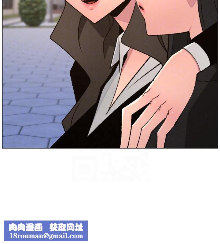 兄妹的秘密授课第94話-小夫妻旅行溼答答