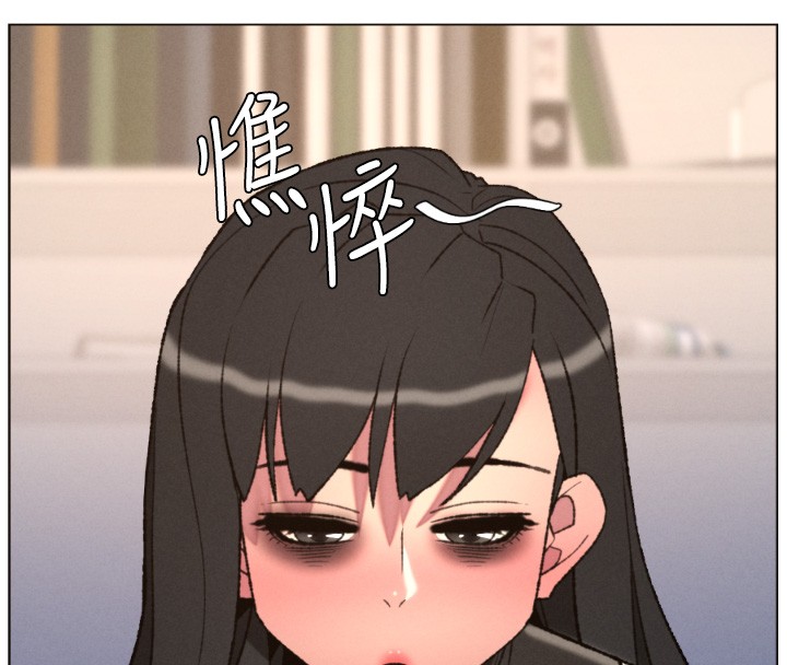 兄妹的秘密授课第94話-小夫妻旅行溼答答