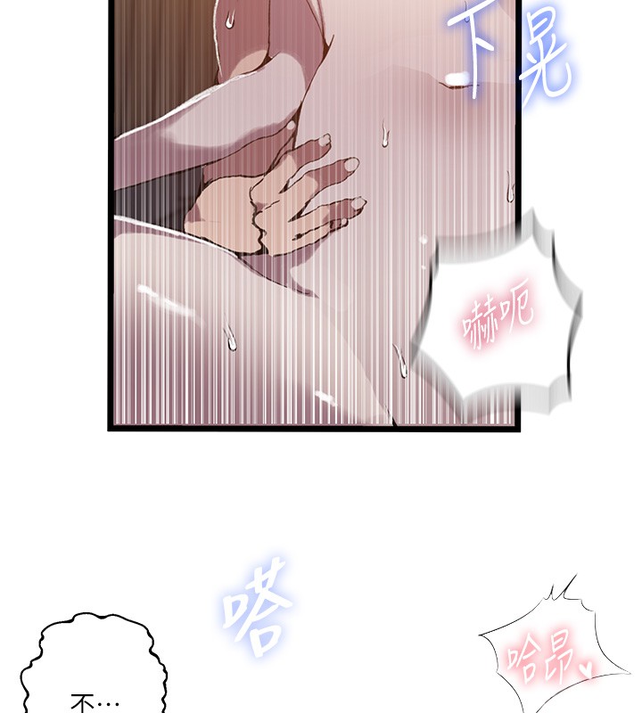 秘密教学第298話-是你老婆求我內射的