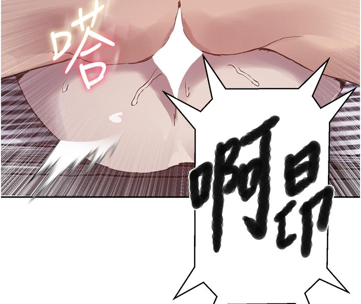 秘密教学第298話-是你老婆求我內射的