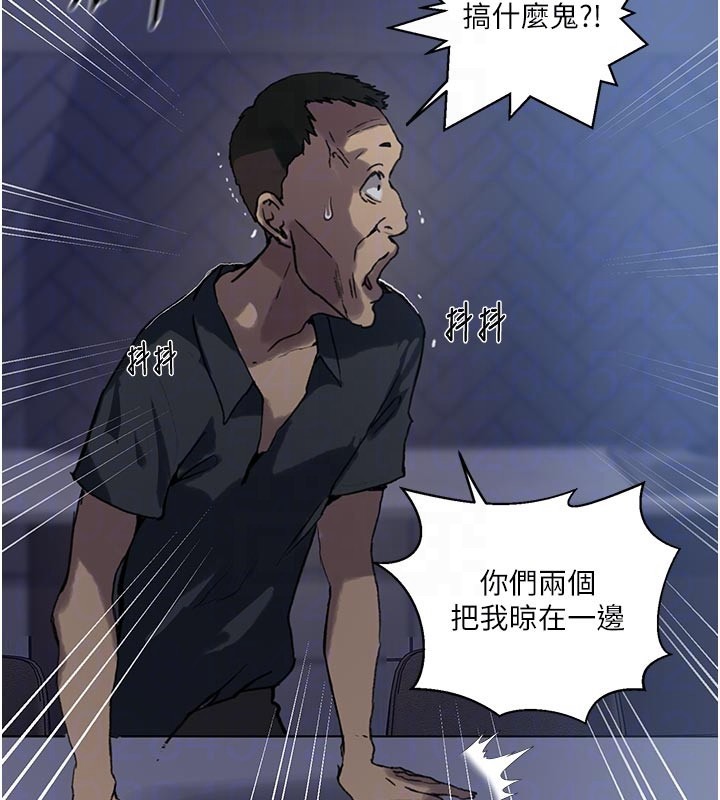 秘密教学第298話-是你老婆求我內射的