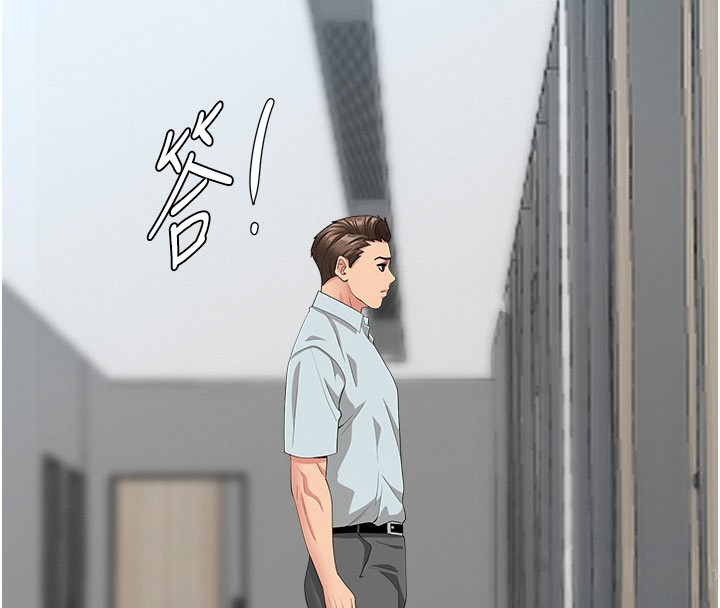 罪爱人妻第19話-我有妳偷情的證據!