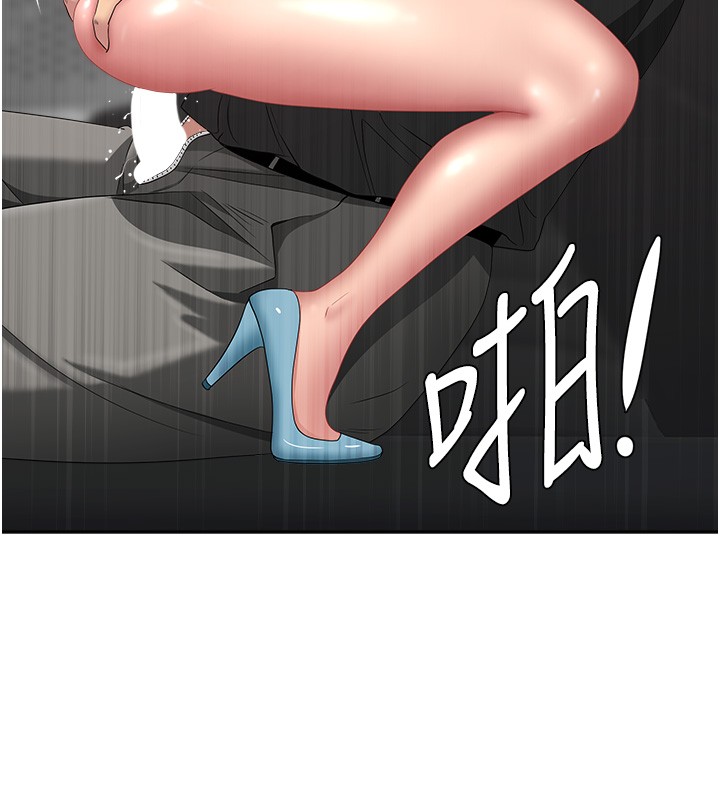 罪爱人妻第19話-我有妳偷情的證據!