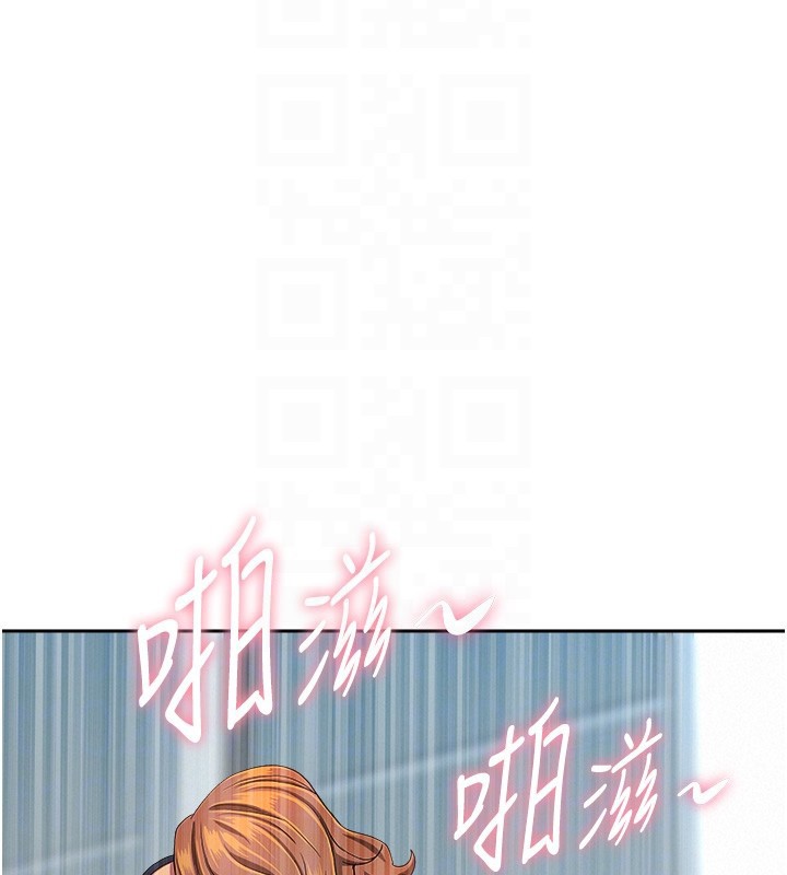 罪爱人妻第19話-我有妳偷情的證據!