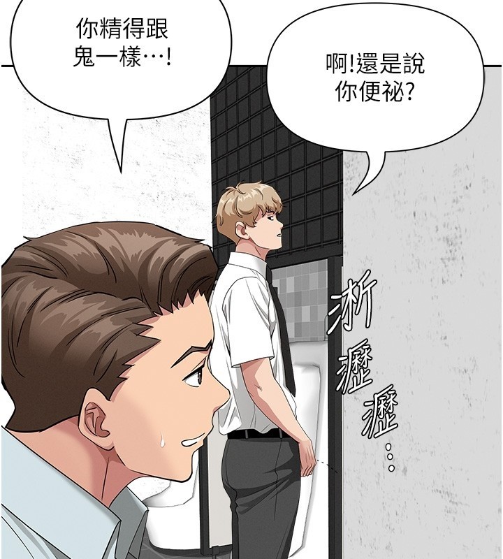 罪爱人妻第19話-我有妳偷情的證據!