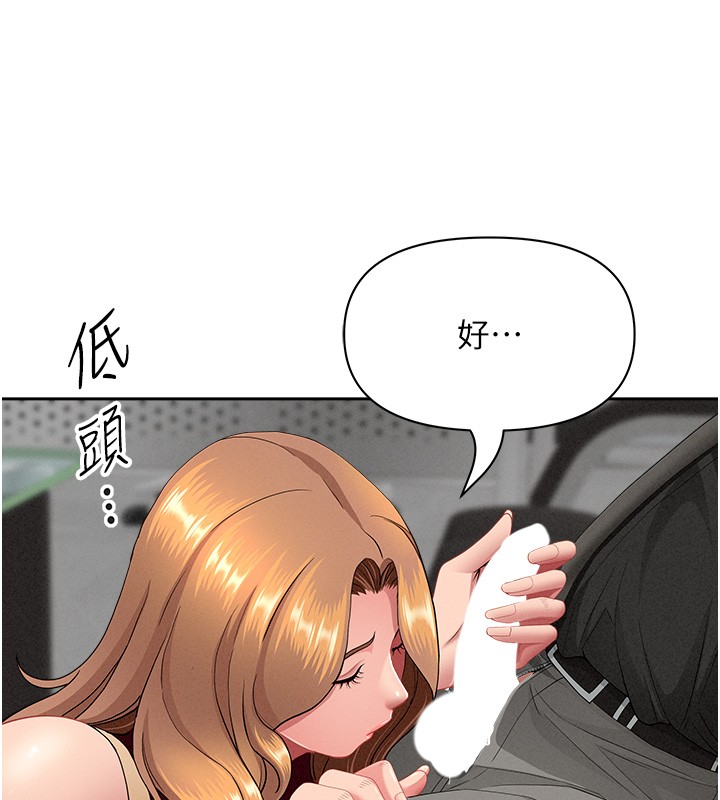 罪爱人妻第19話-我有妳偷情的證據!