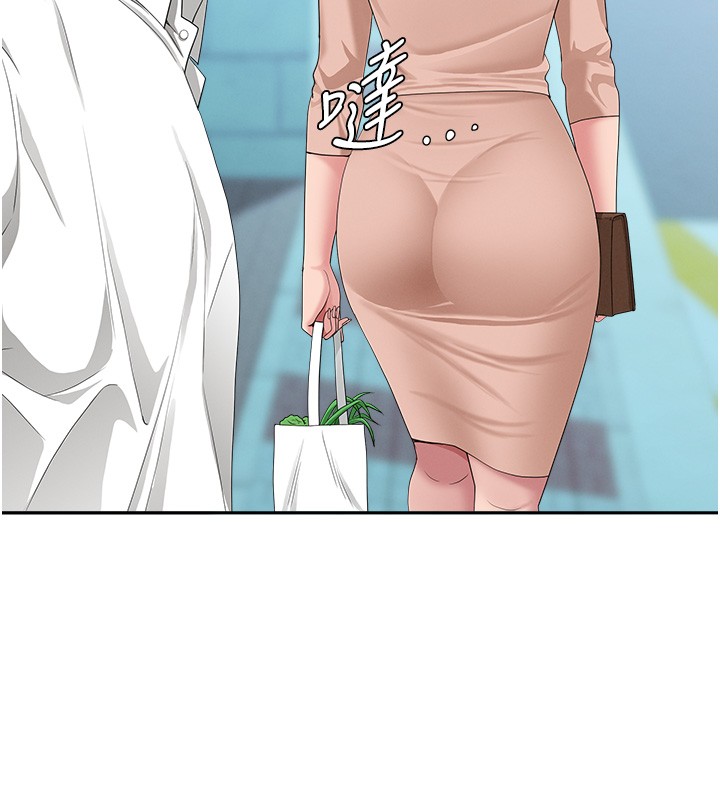 罪爱人妻第19話-我有妳偷情的證據!