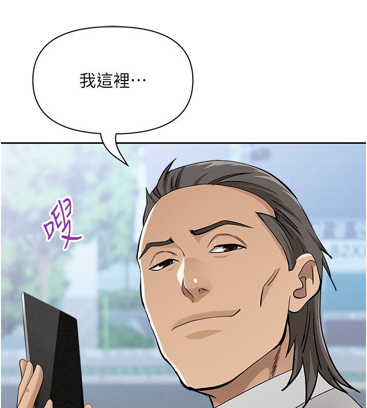 罪爱人妻第19話-我有妳偷情的證據!