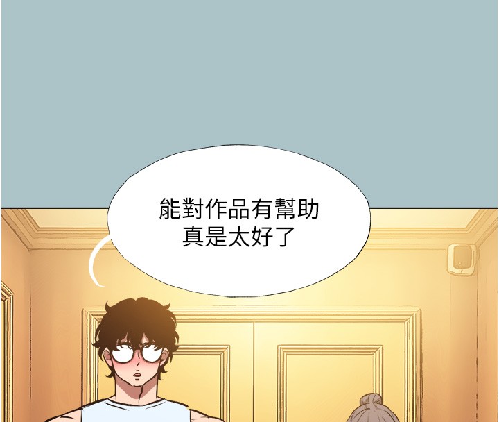 不要戀愛要打砲第29話-半夜來訪的客人