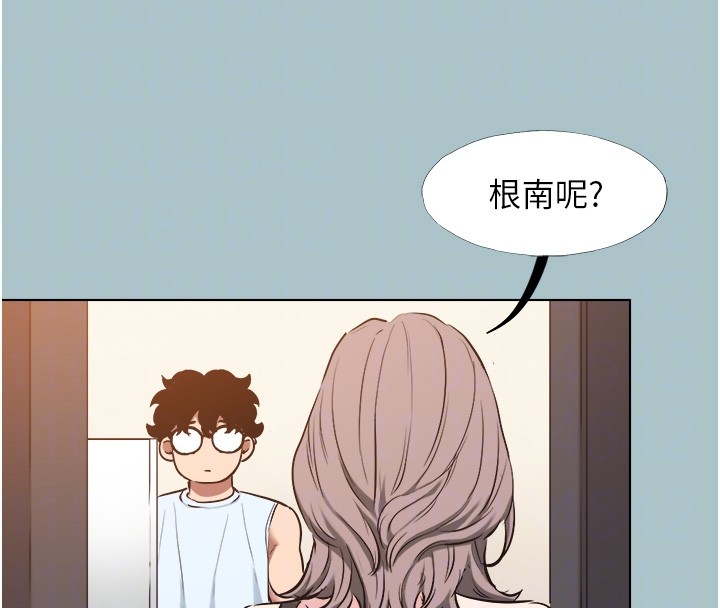 不要戀愛要打砲第29話-半夜來訪的客人