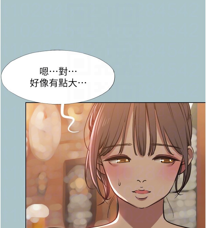 不要恋爱要打炮第29話-半夜來訪的客人