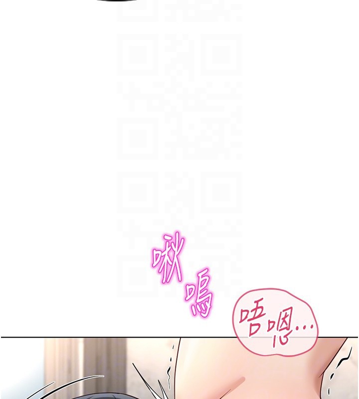 鲁蛇社畜的金手指第57話-百人斬人妻實力解禁