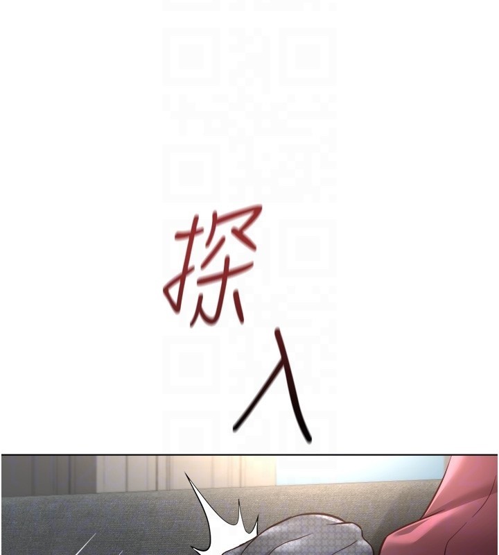 鲁蛇社畜的金手指第57話-百人斬人妻實力解禁