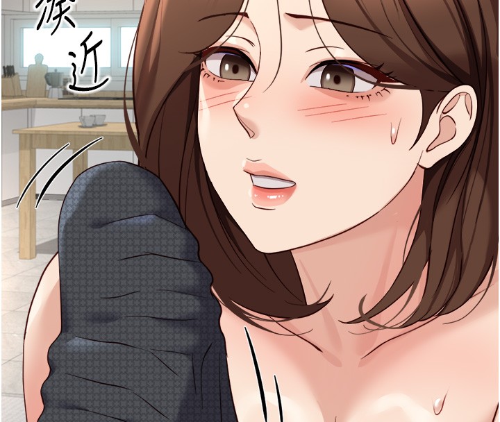 鲁蛇社畜的金手指第57話-百人斬人妻實力解禁