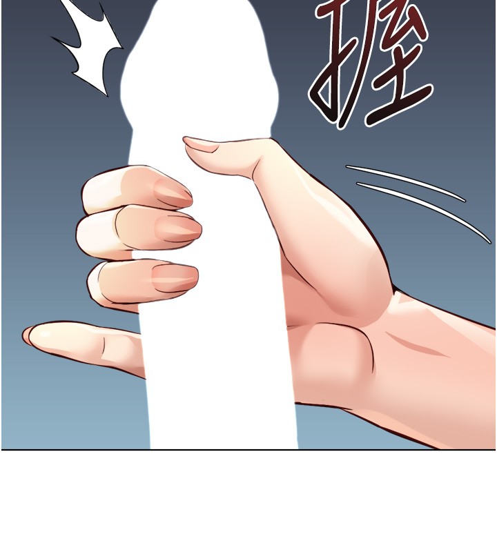 鲁蛇社畜的金手指第57話-百人斬人妻實力解禁