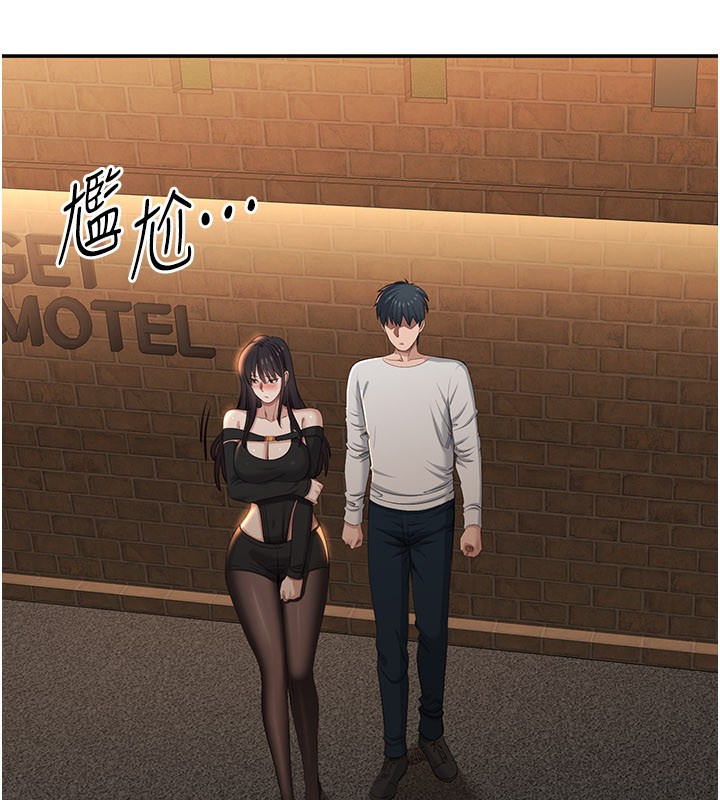 倒追游戏第36話-宥娜的媽媽是老主顧?