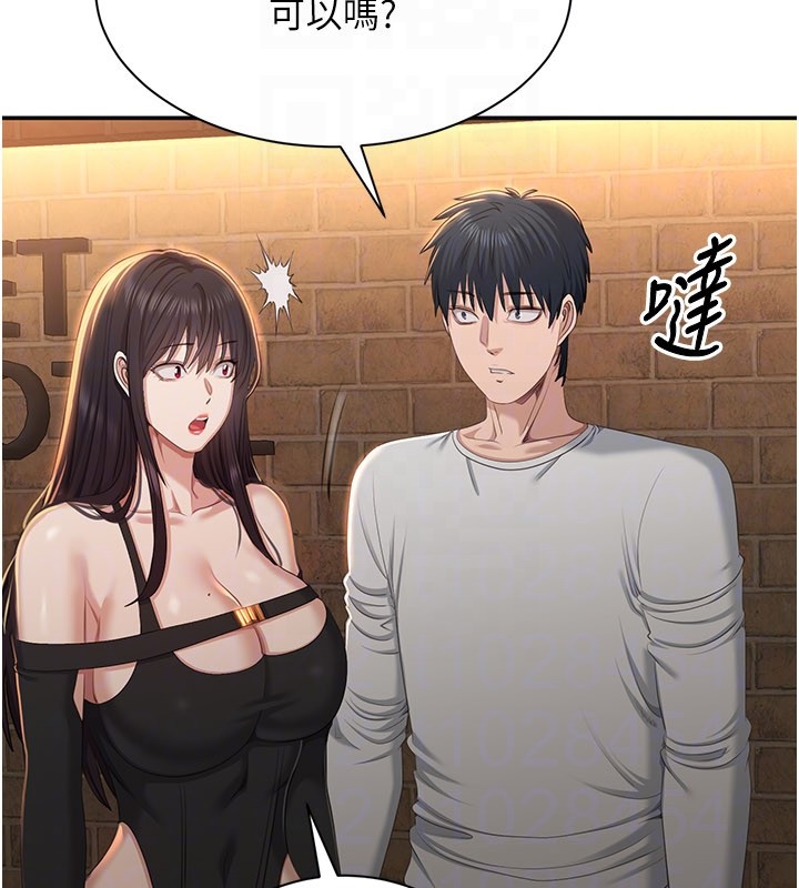 倒追游戏第36話-宥娜的媽媽是老主顧?