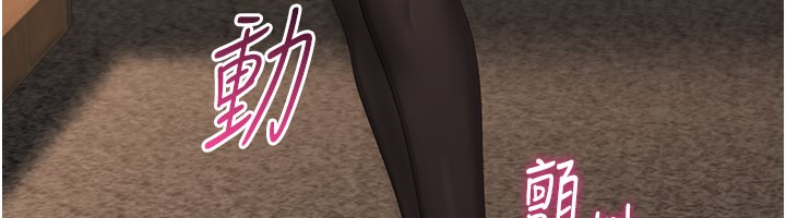 倒追游戏第36話-宥娜的媽媽是老主顧?