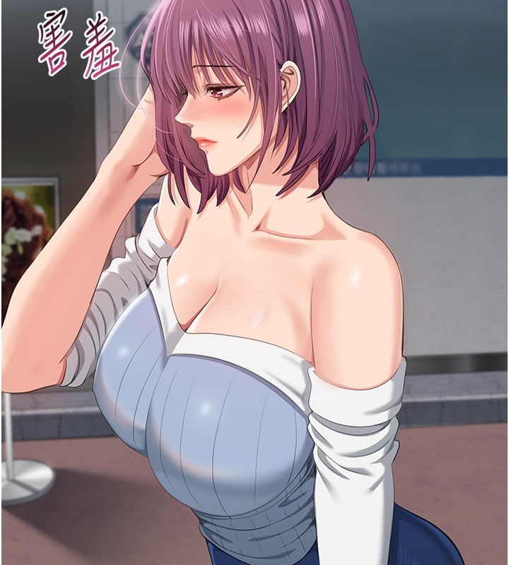 倒追游戏第36話-宥娜的媽媽是老主顧?