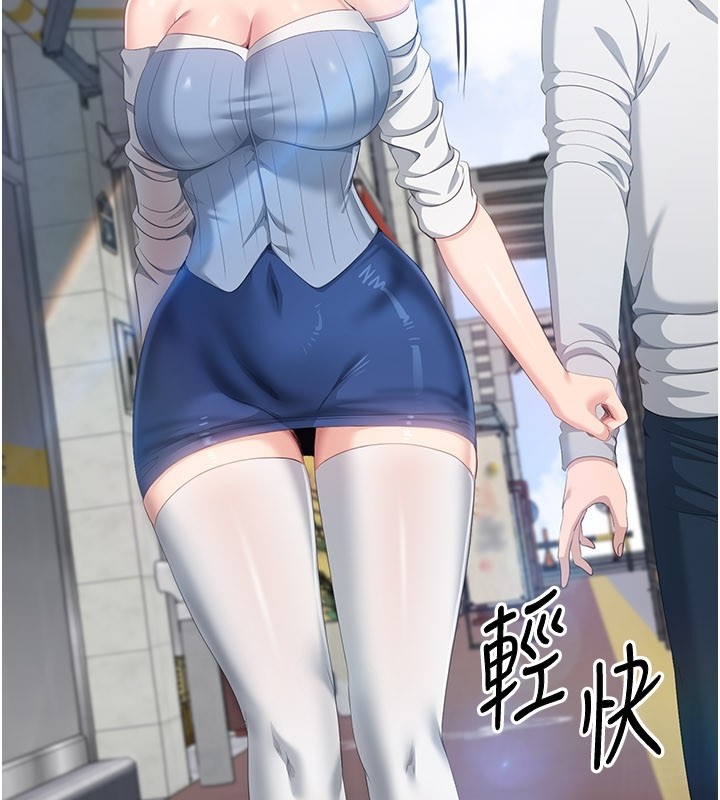 倒追游戏第36話-宥娜的媽媽是老主顧?