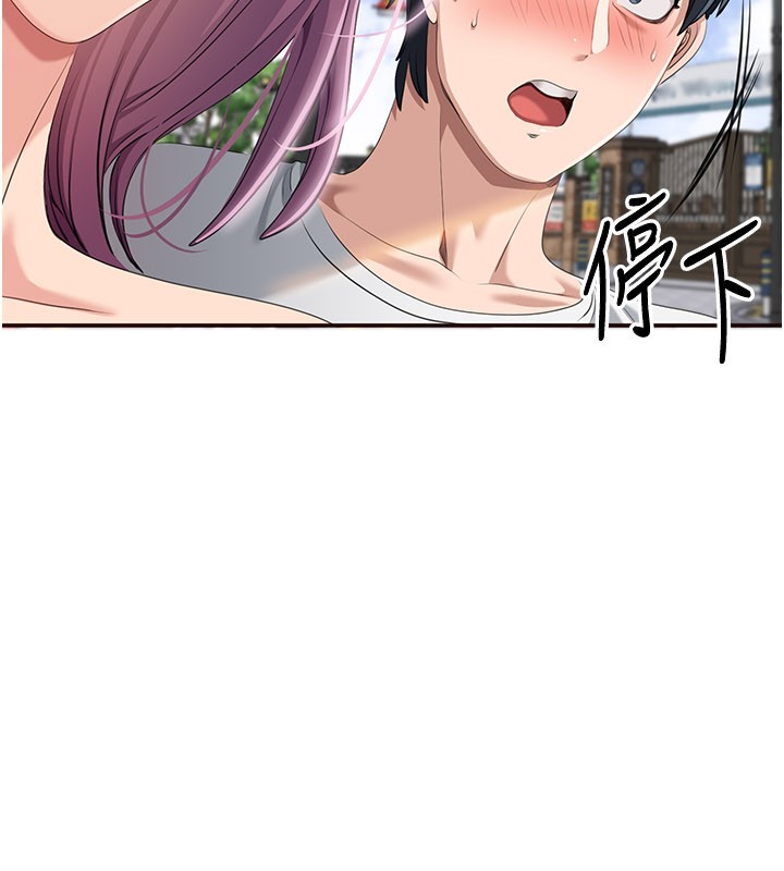 倒追游戏第36話-宥娜的媽媽是老主顧?