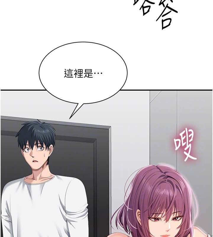 倒追游戏第36話-宥娜的媽媽是老主顧?