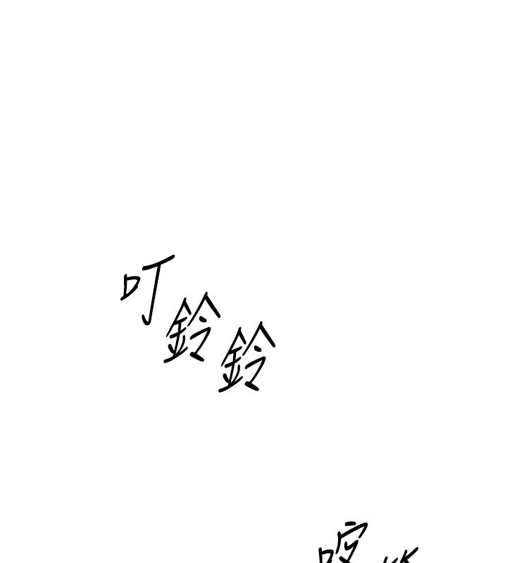 倒追游戏第36話-宥娜的媽媽是老主顧?