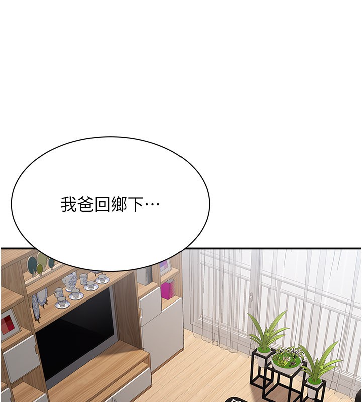 倒追游戏第36話-宥娜的媽媽是老主顧?