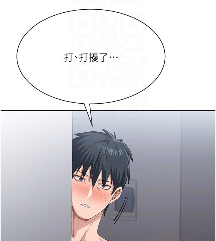 倒追游戏第36話-宥娜的媽媽是老主顧?