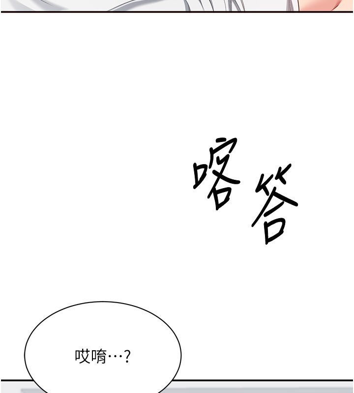 倒追游戏第36話-宥娜的媽媽是老主顧?