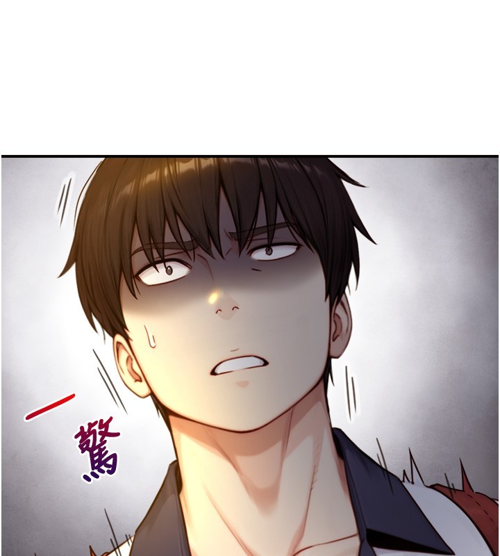 与生巨来第10話-煽情的編舞