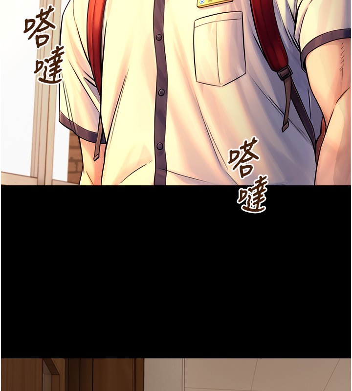 与生巨来第10話-煽情的編舞