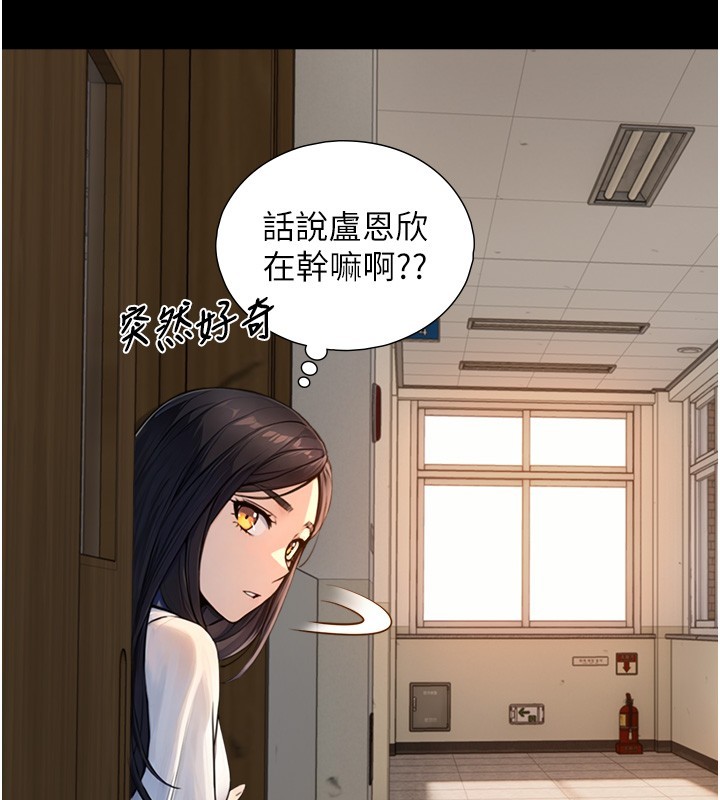 与生巨来第10話-煽情的編舞