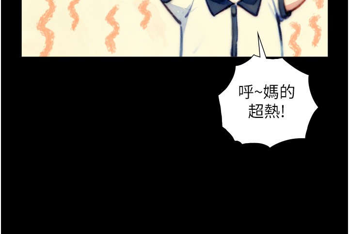 与生巨来第10話-煽情的編舞