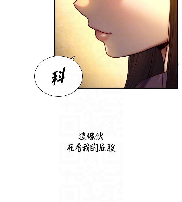 与生巨来第10話-煽情的編舞