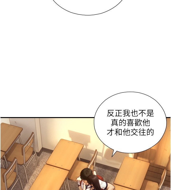 与生巨来第10話-煽情的編舞