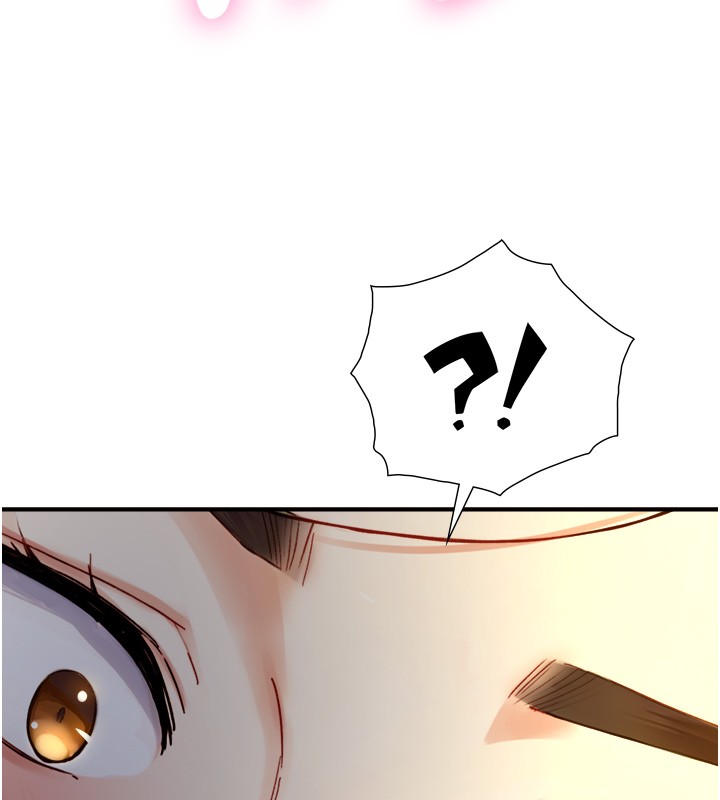 与生巨来第10話-煽情的編舞