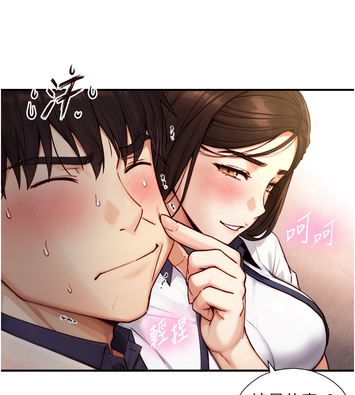 与生巨来第10話-煽情的編舞